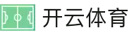 开云·体育(kaiyun)官方网站_KAIYUNSPORTS